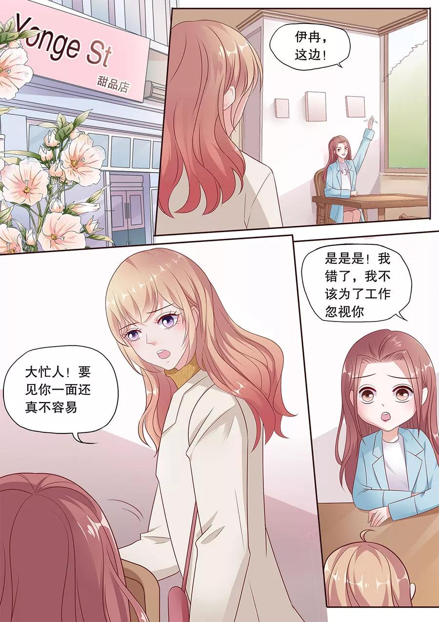 多伦多的小时光漫画免费阅读漫画,第187话 原地踏步5图
