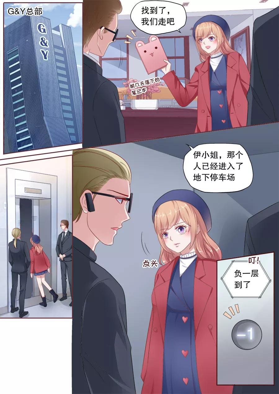 多伦多的小时光漫画免费阅读漫画,第178话 威胁4图