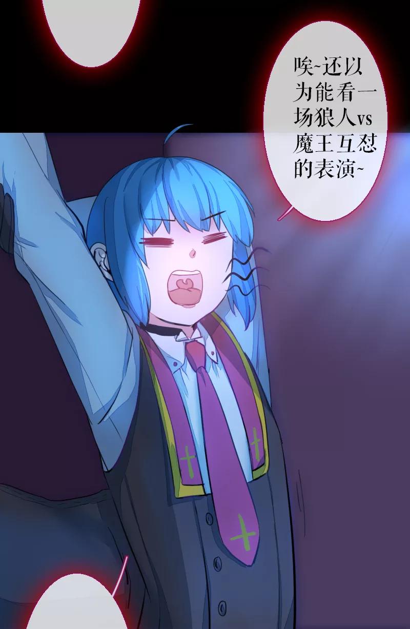 第61话2