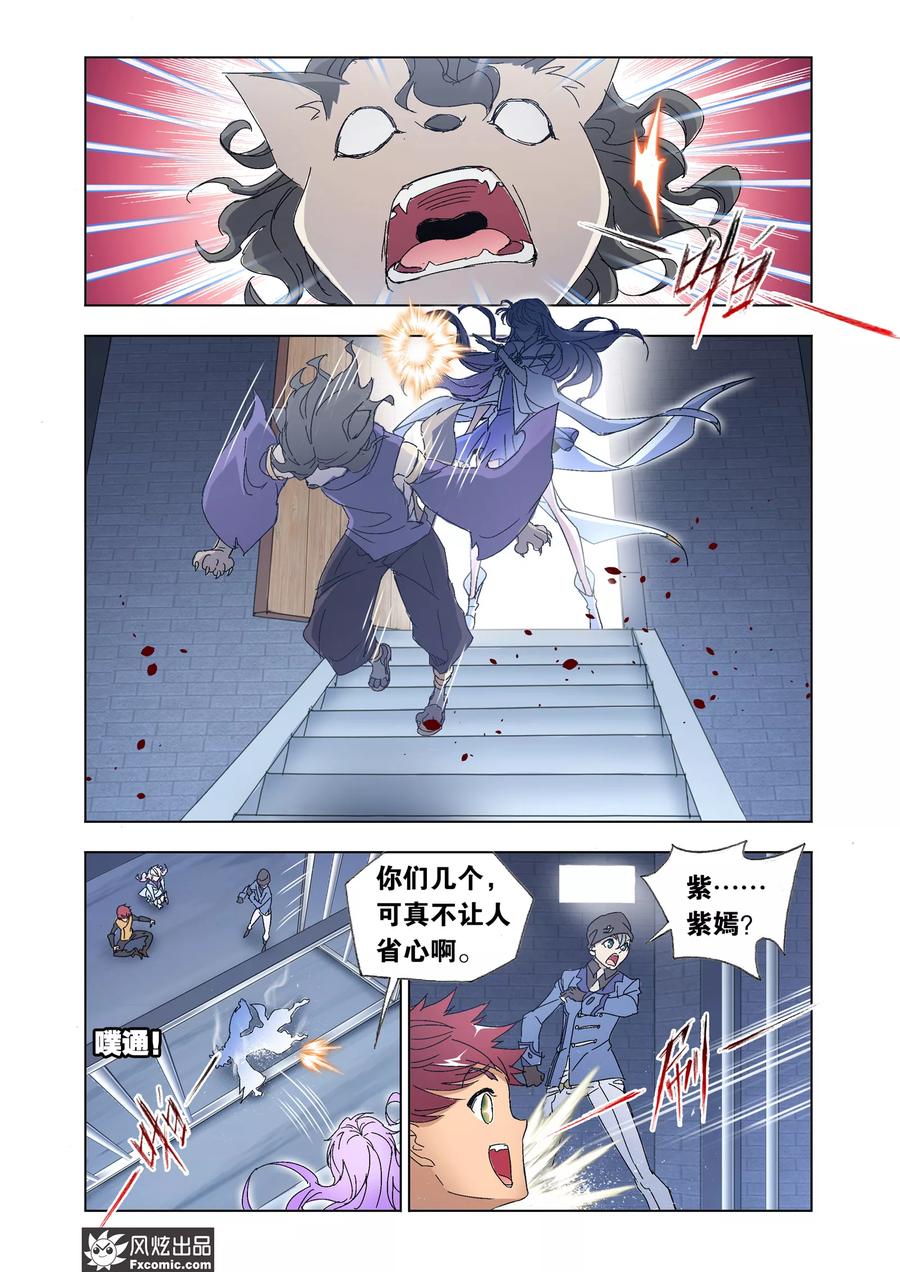 第52话1 重逢4