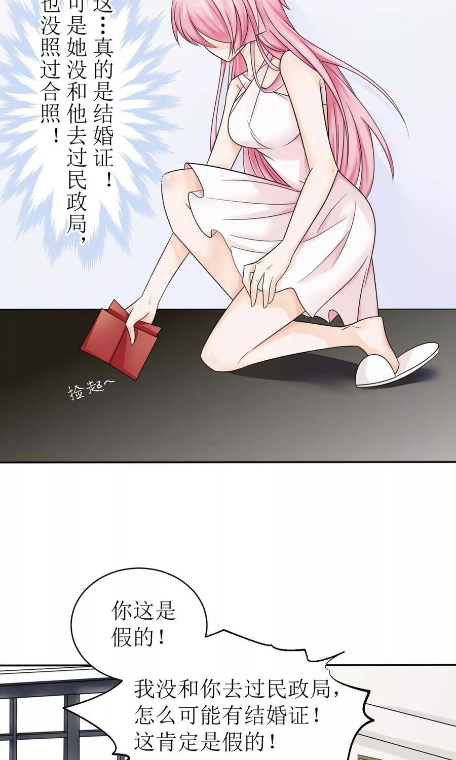 第4话 苏太太1