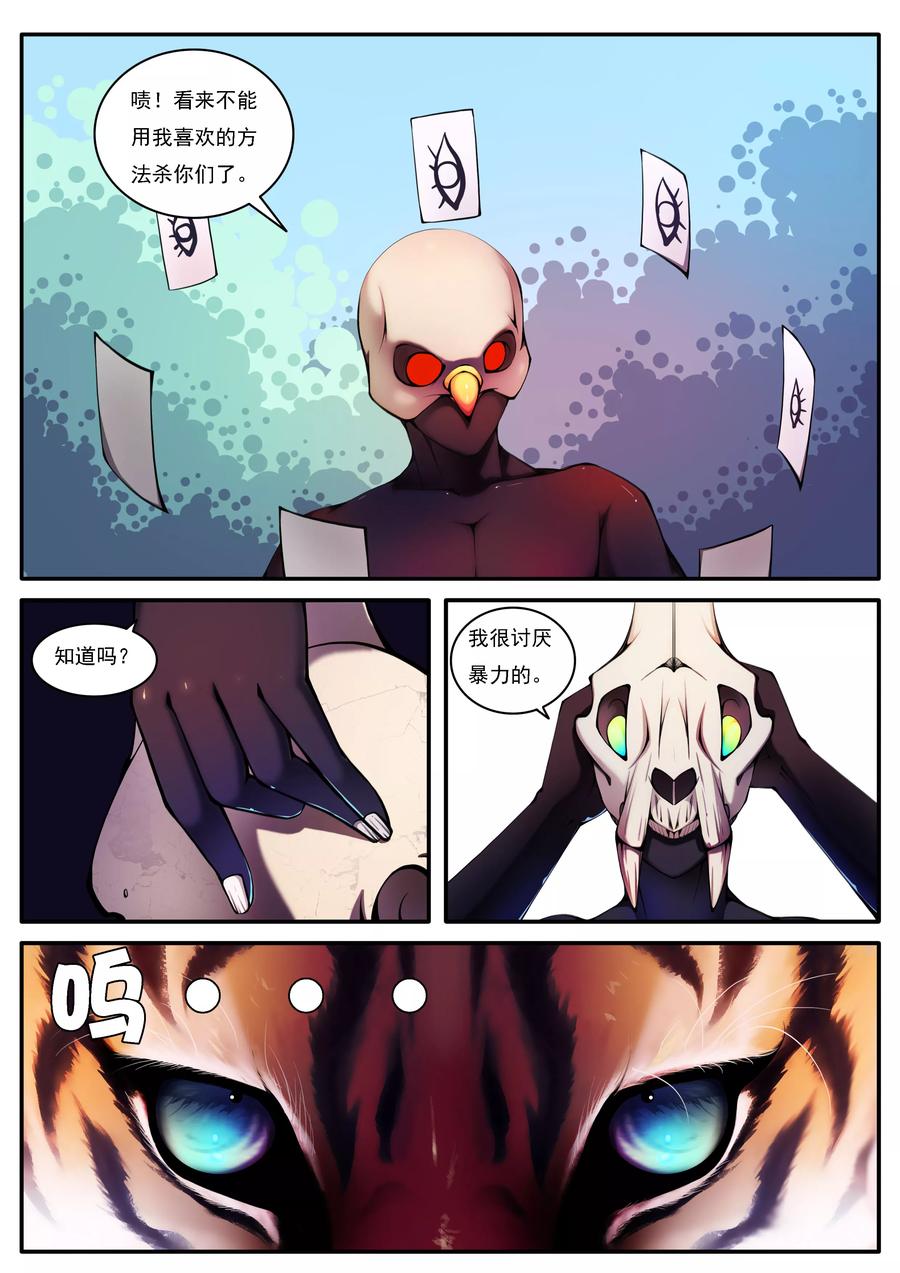 第37话1