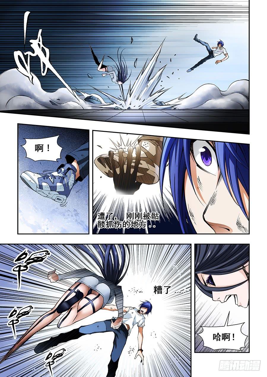 生命源黄腐酸水溶肥价格表漫画,164图