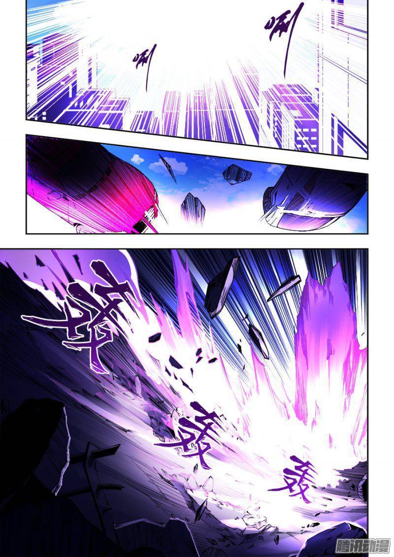 生命源黄腐酸水溶肥价格表漫画,1062图