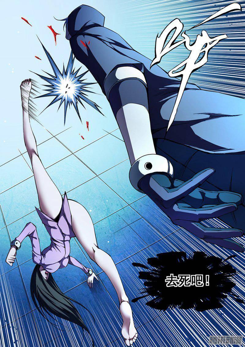 生命源黄腐酸水溶肥价格表漫画,735图