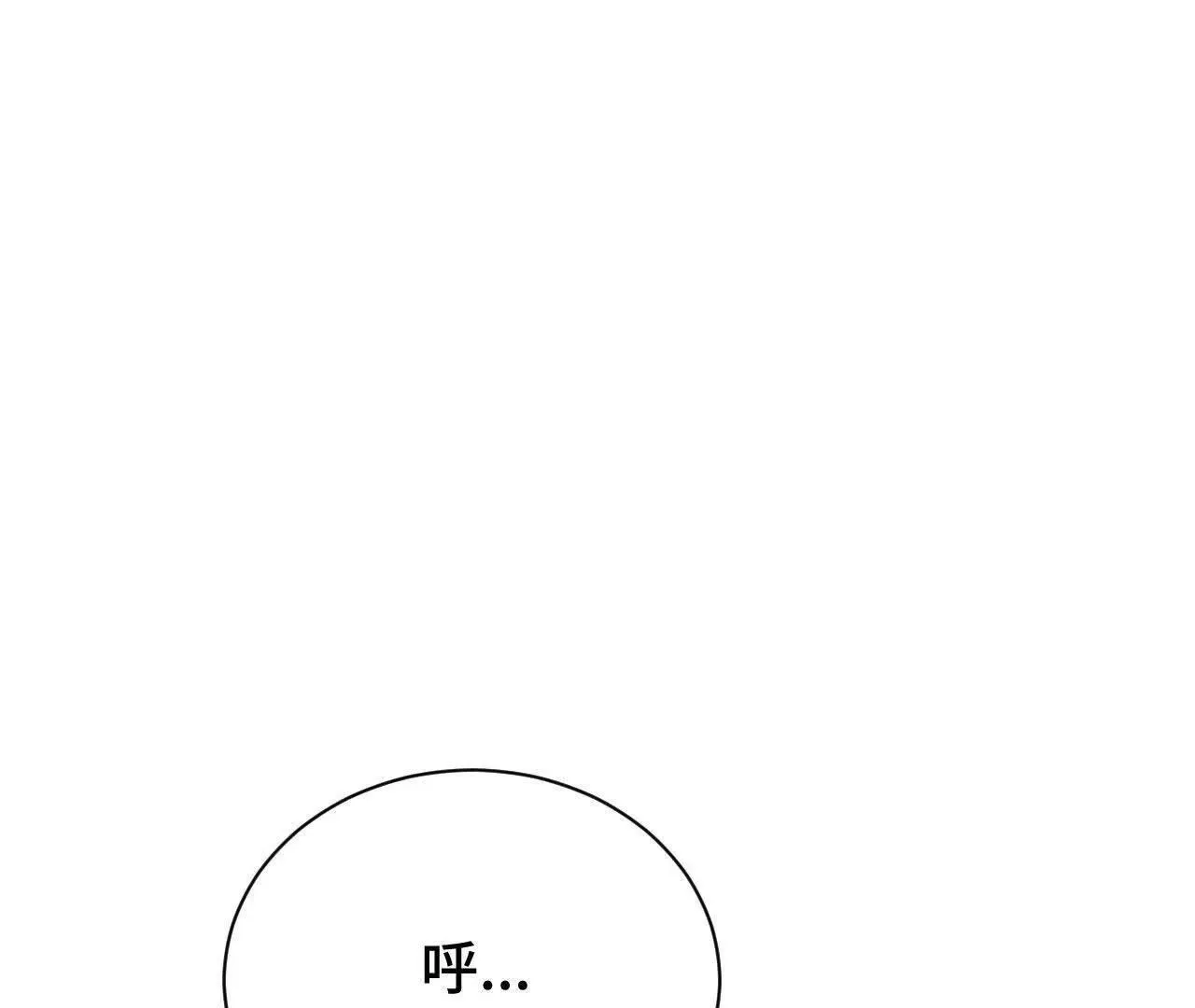 超频玩家排行榜漫画,人体实验3图