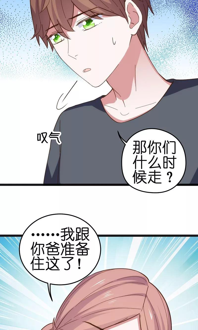 第21话2