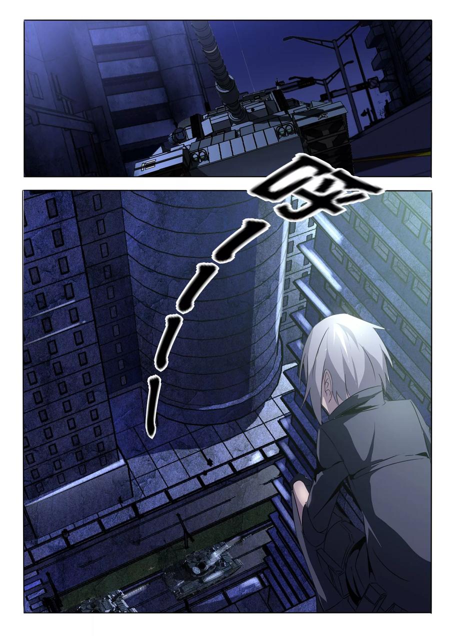轻质碳酸钙国家标准gb22262019漫画,第5话2图