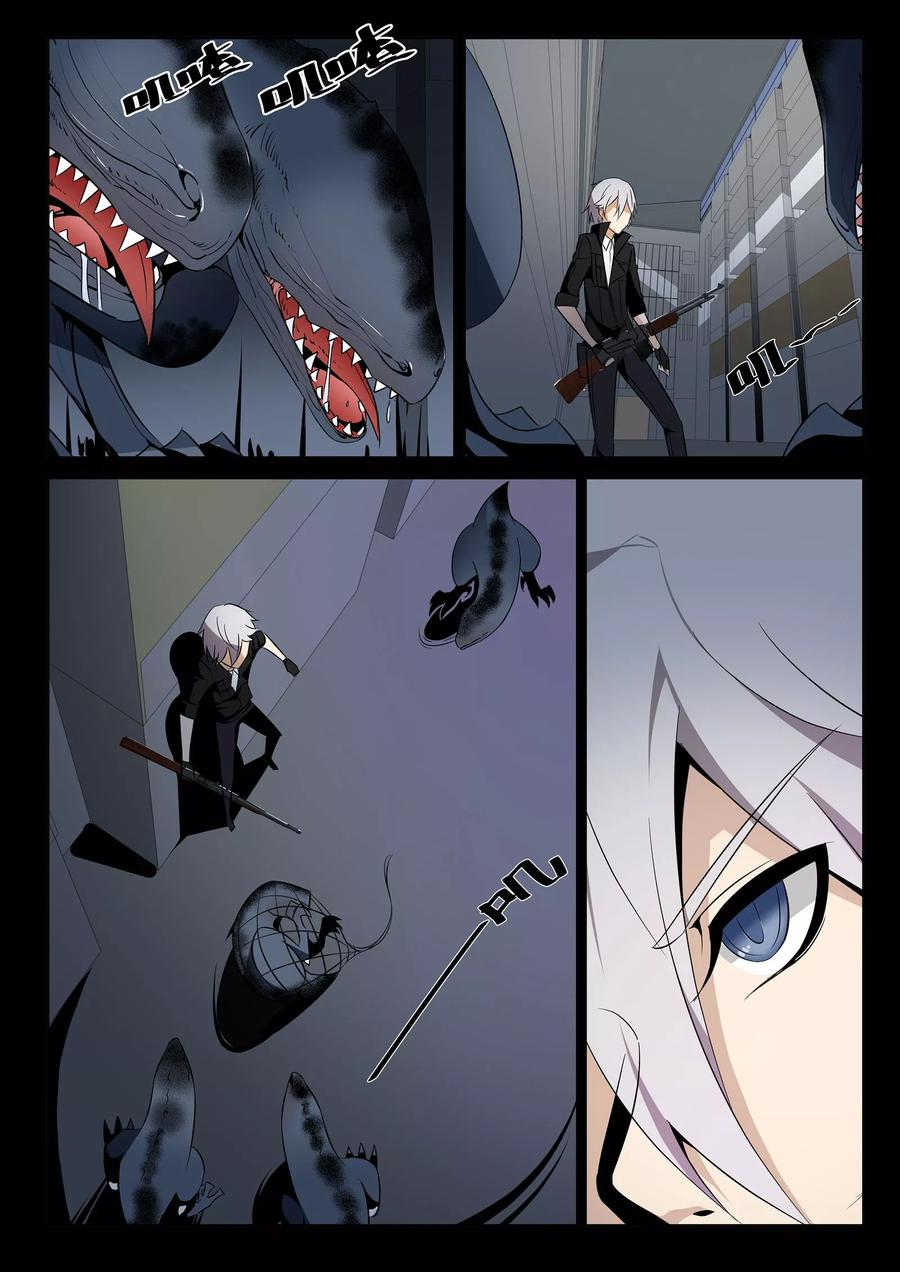 轻质碳酸钙国家标准gb22262019漫画,第11话4图