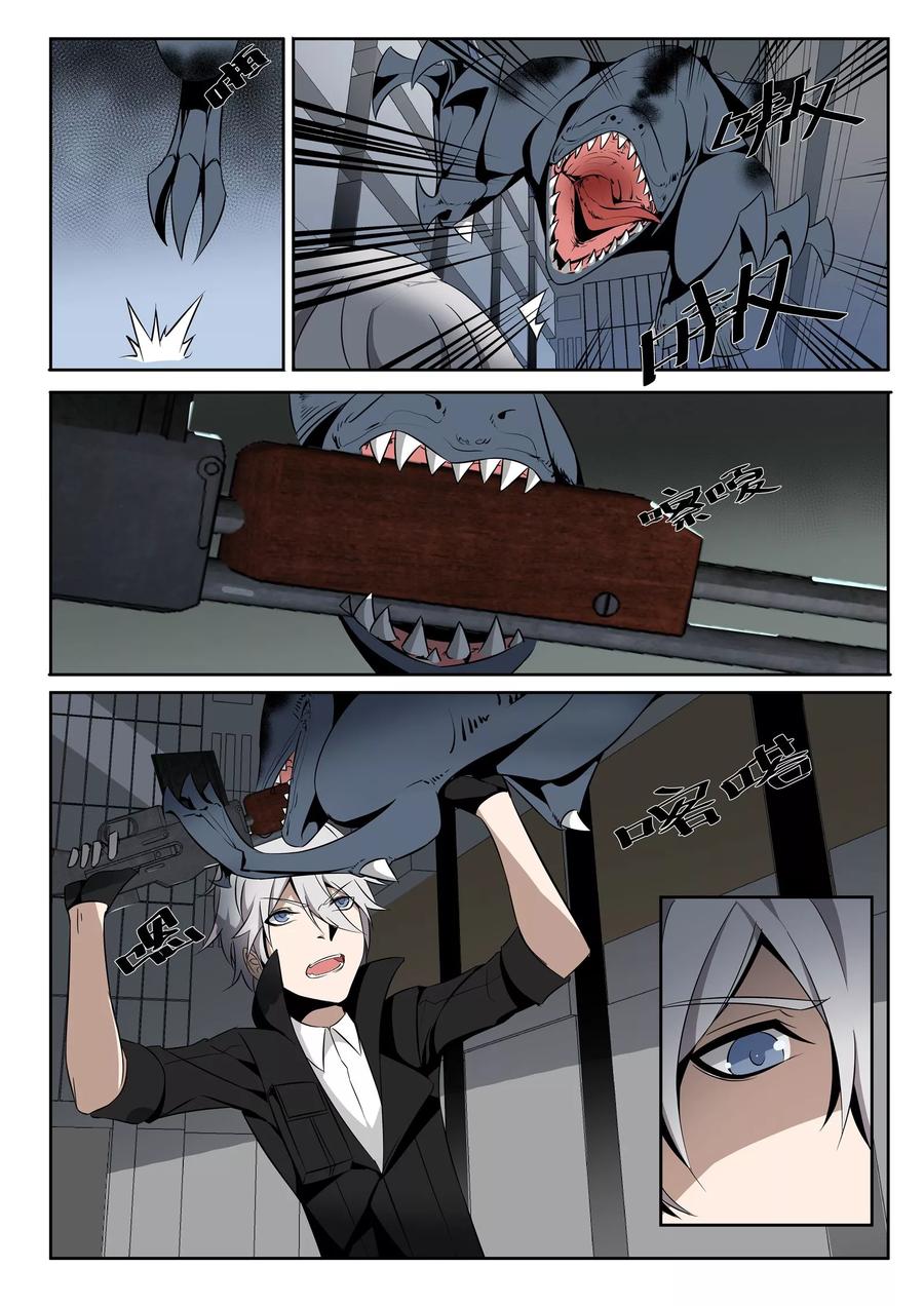 轻质碳酸钙国家标准gb22262019漫画,第11话5图