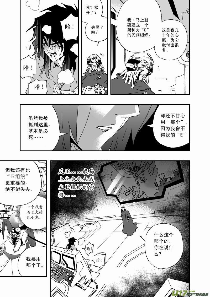 2部22 为你放弃4