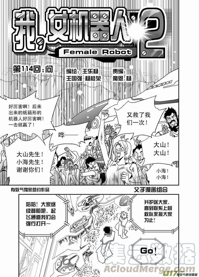 2部120 问0
