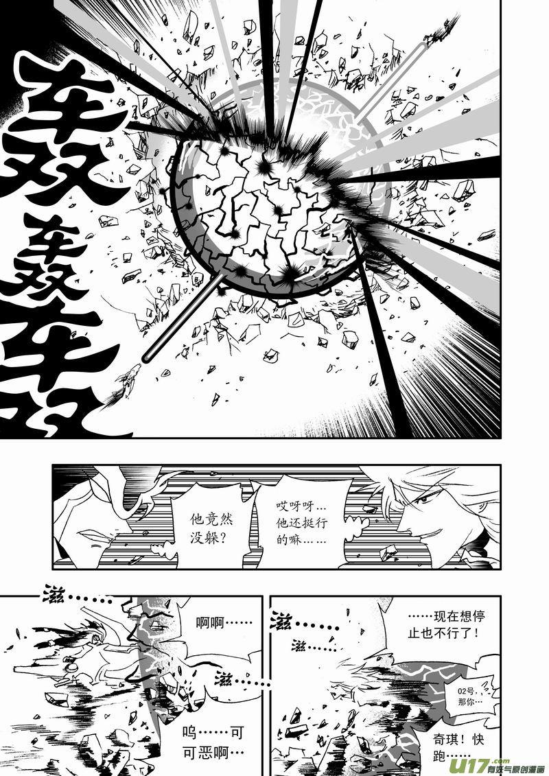 2部58 消失在这个世界上2