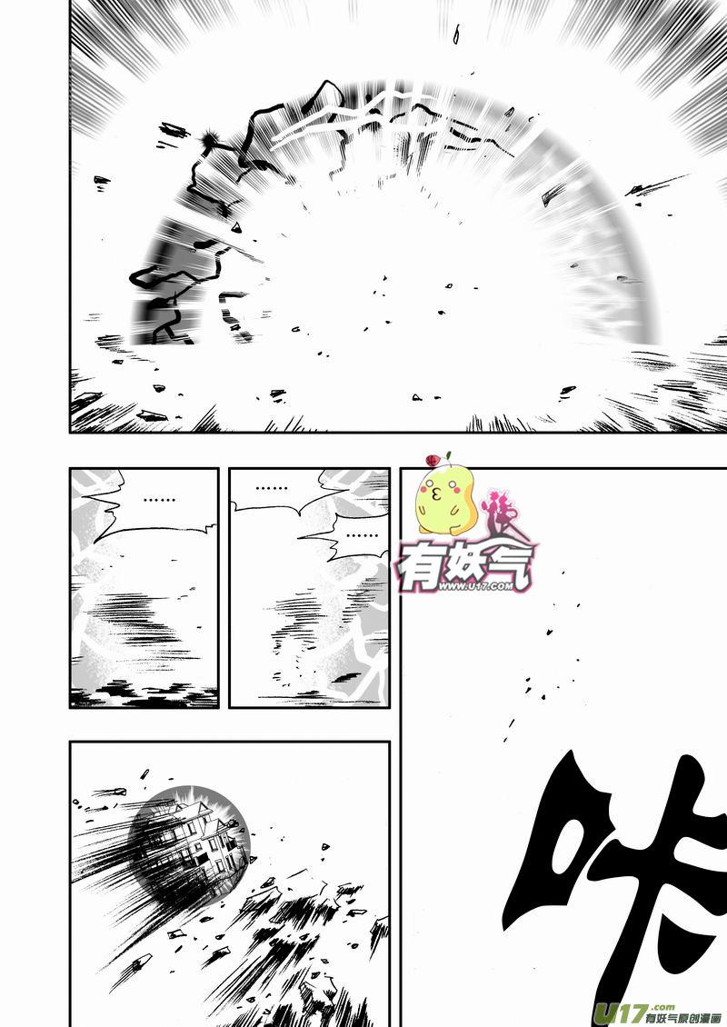 2部58 消失在这个世界上3