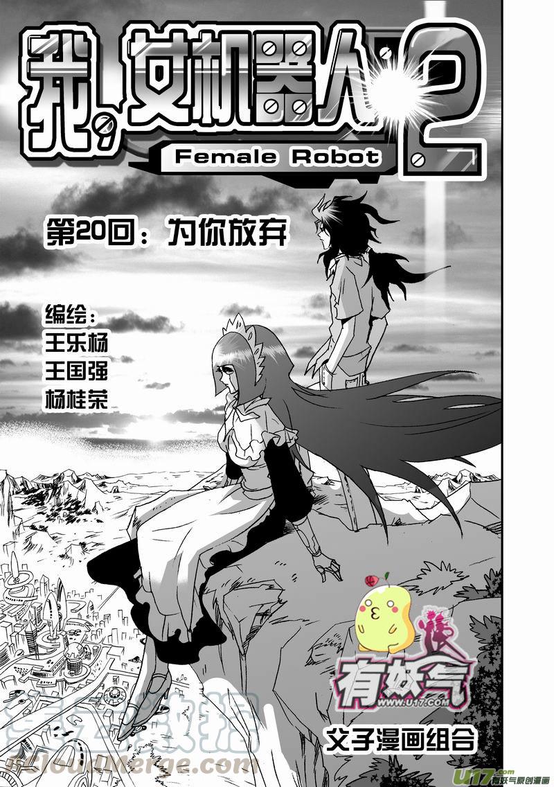 2部22 为你放弃0