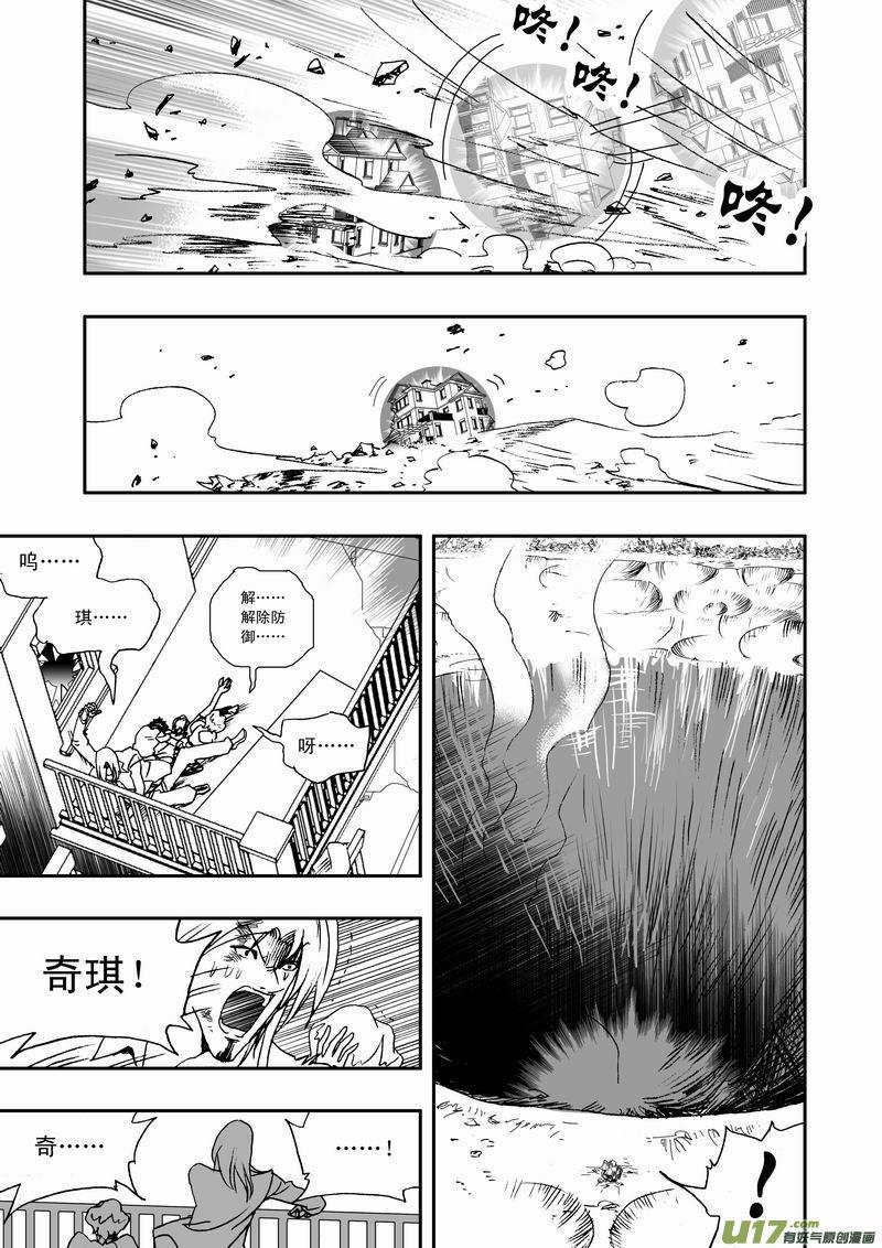 2部58 消失在这个世界上4