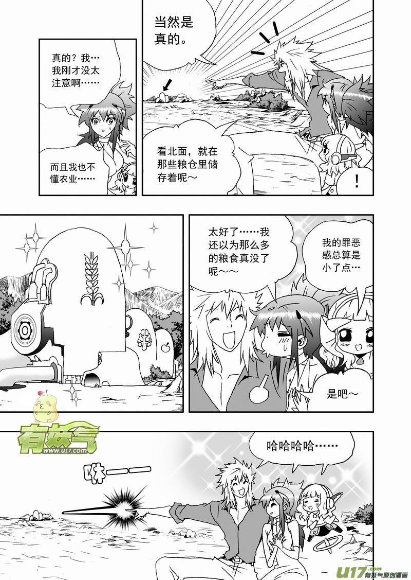 2部130 卡墨和二战的先锋4