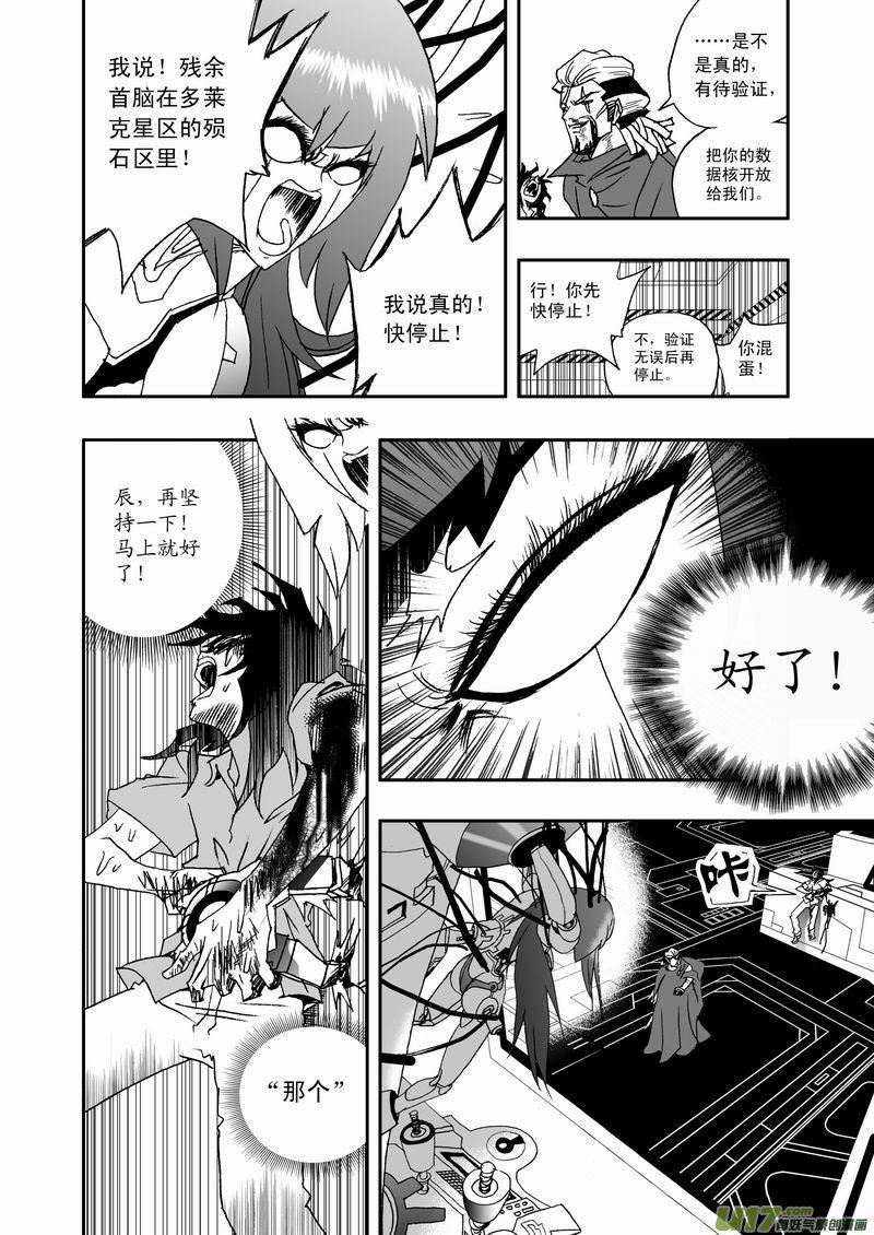 2部22 为你放弃3