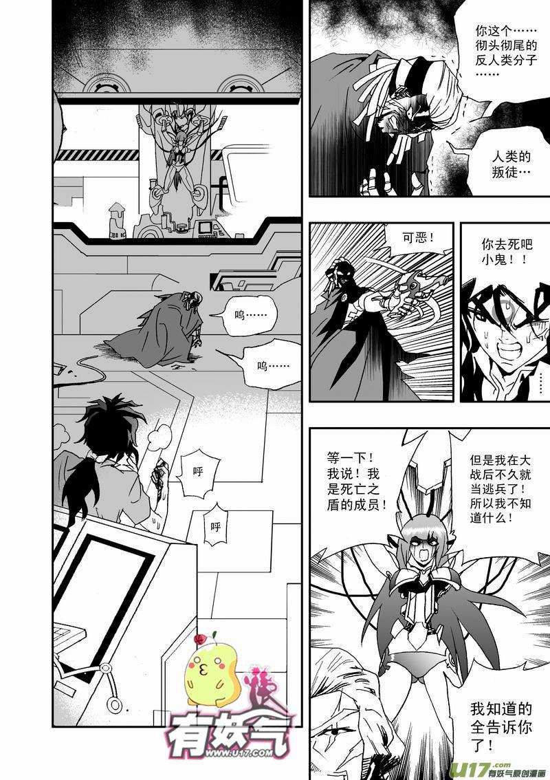 2部22 为你放弃1