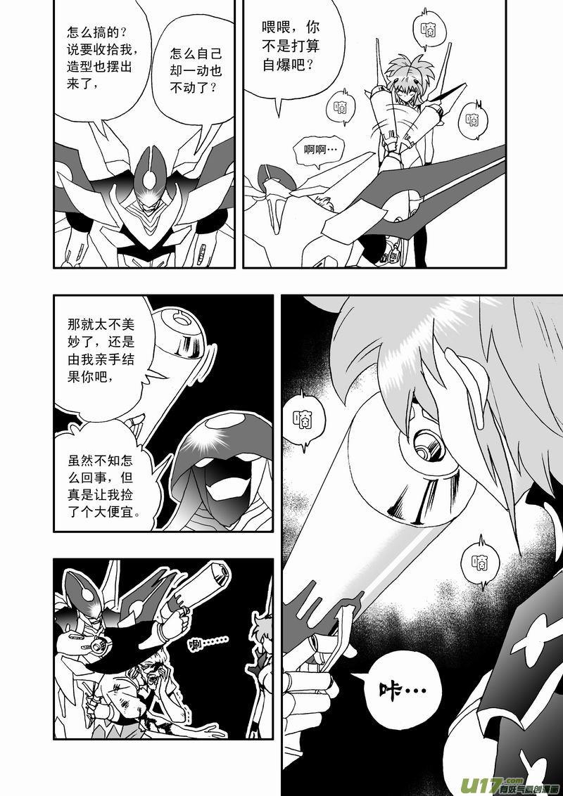 2部52 这是虾米新技能？3