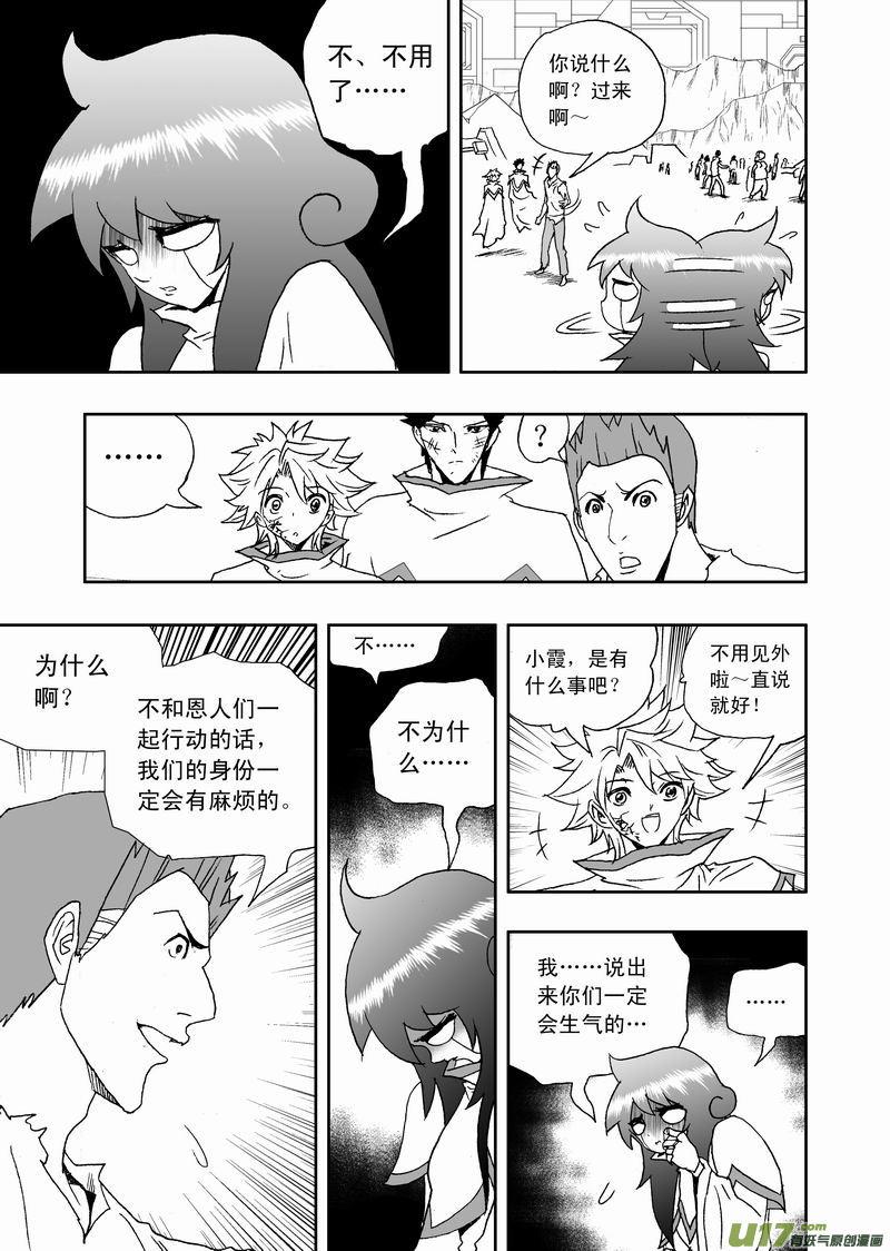 2部120 问2