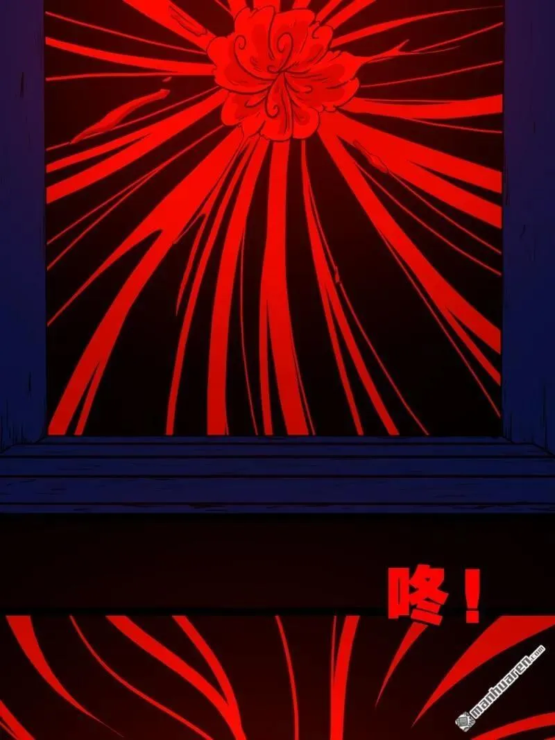 斗厌神免费漫画漫画,第316回 噬元虫3图
