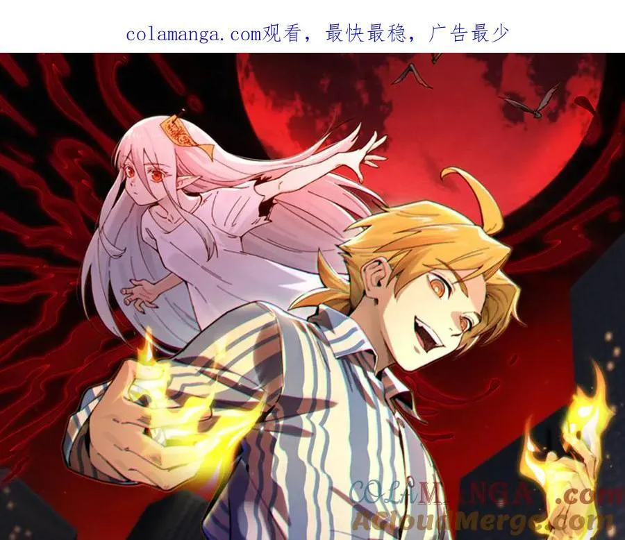 精神病面前，鬼东西算个球漫画,107-不可描述的招魂方式1图