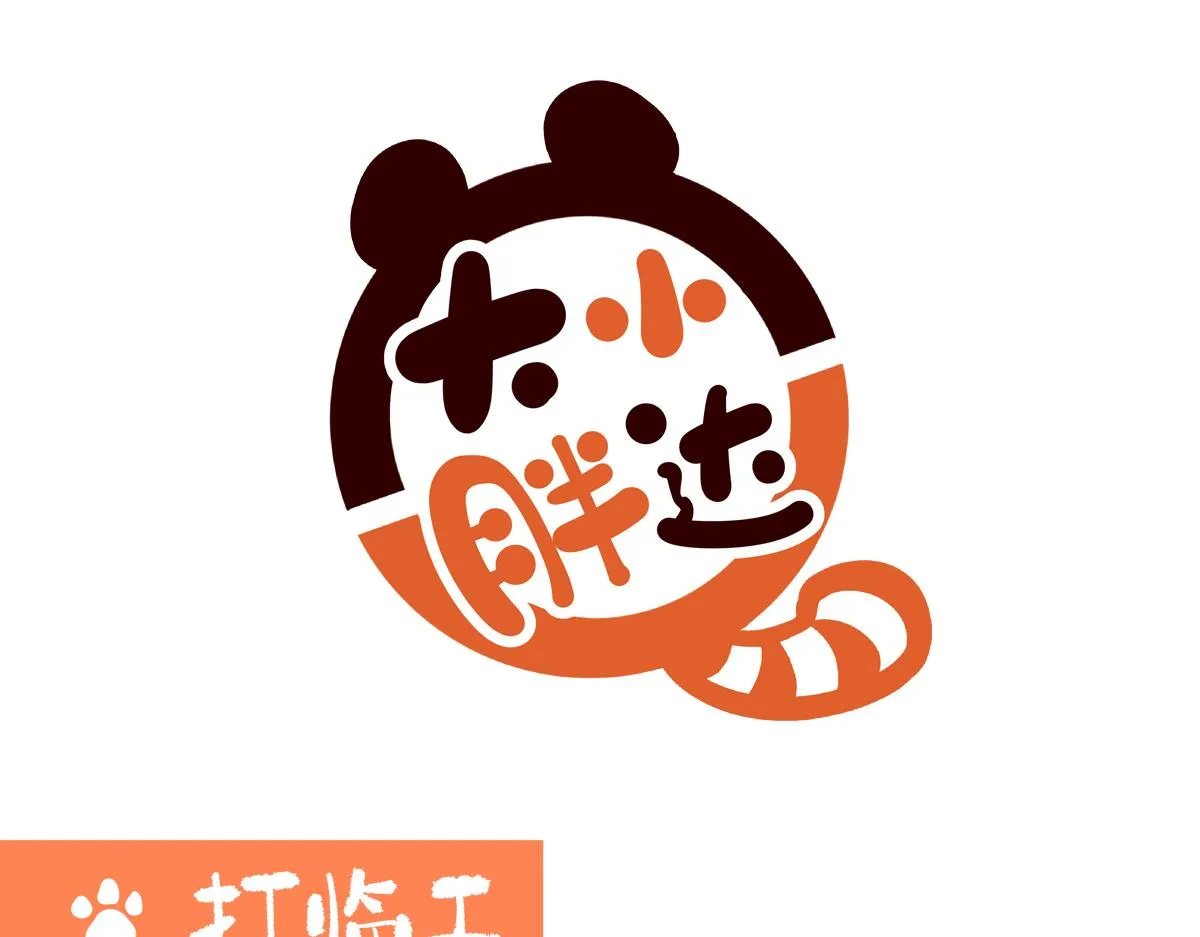 胖达人面包漫画,第240话1图