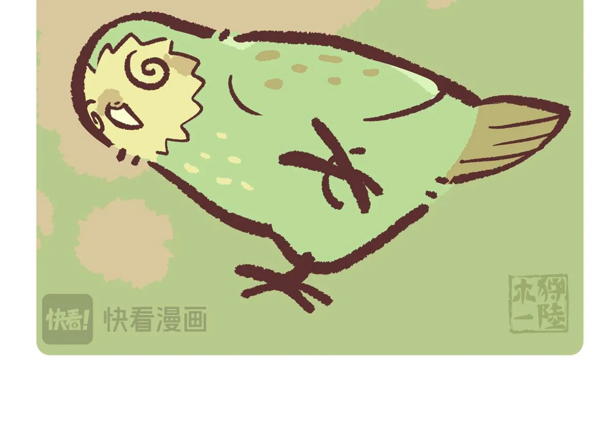 胖达人面包漫画,第216话5图
