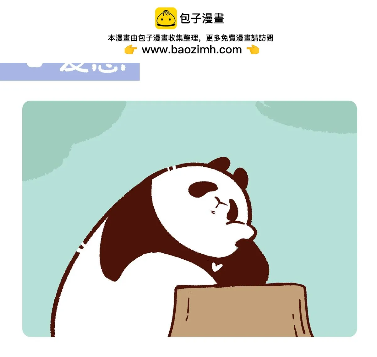 第245话1