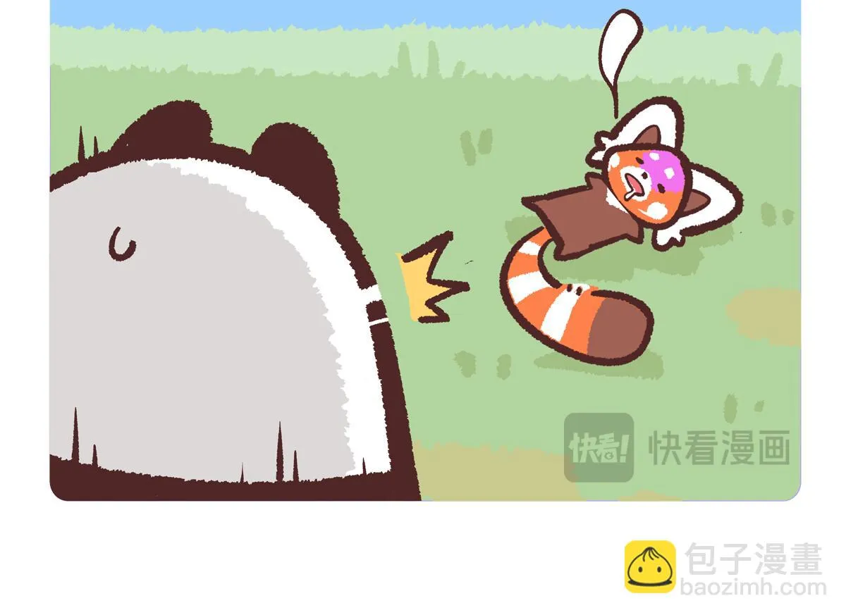 第236话4