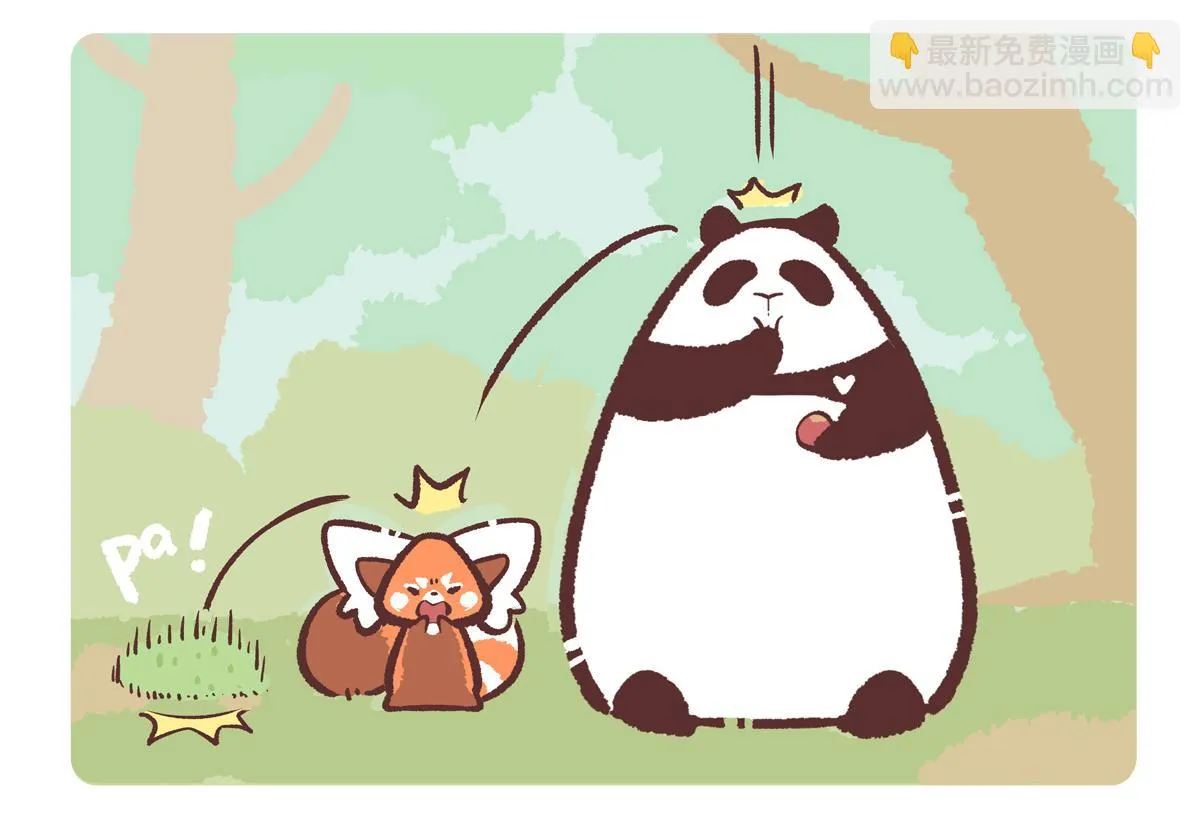 胖达人面包漫画,第216话3图