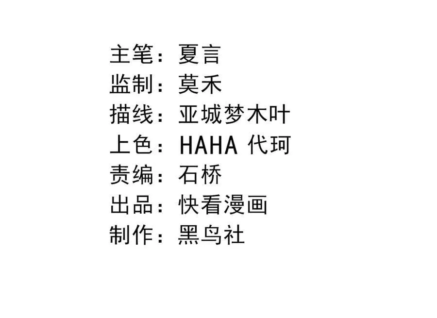 第332话 肮脏的神3