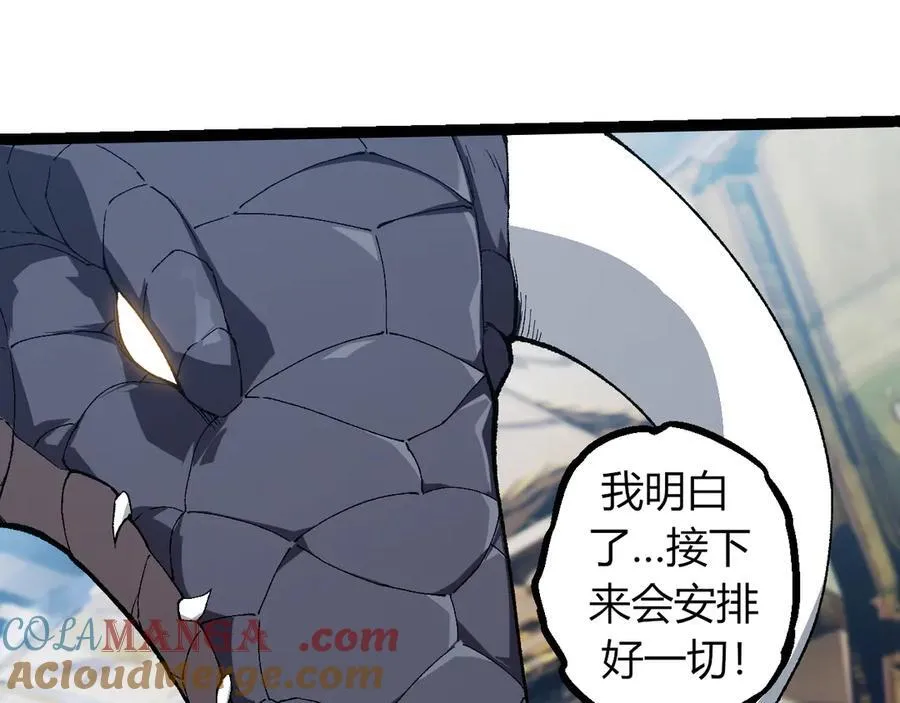 从大树开始的进化第三季免费观看漫画,第328话 全面进攻！5图