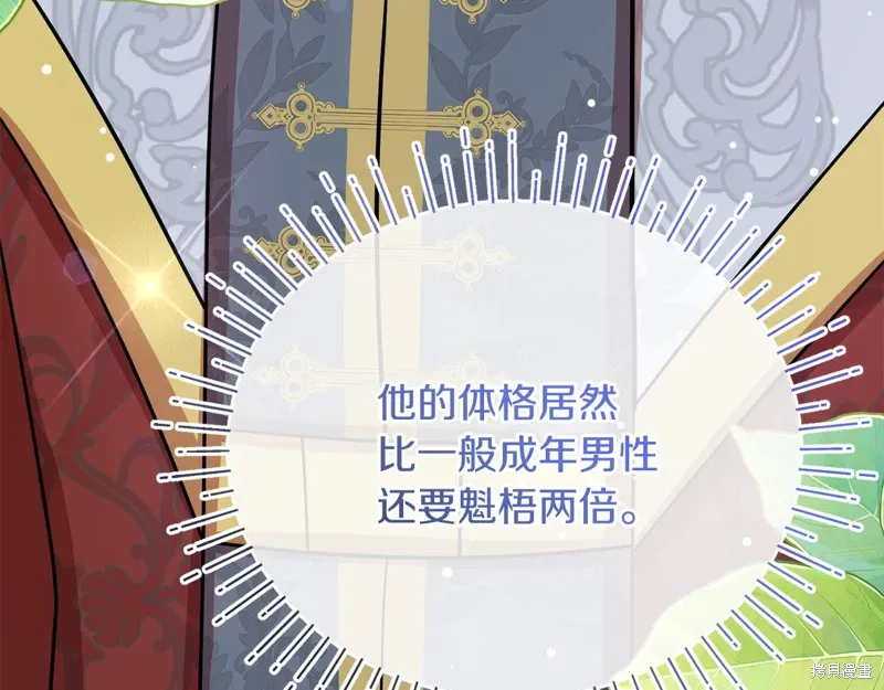 第56话4