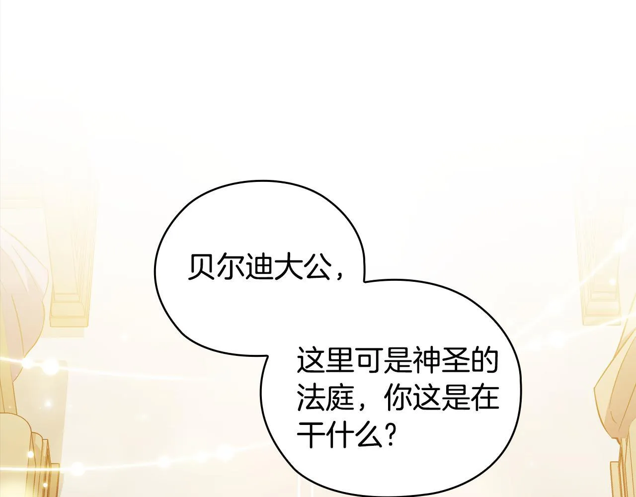 双胞胎姐妹两人互不相让打架漫画,第68话 无罪释放1图