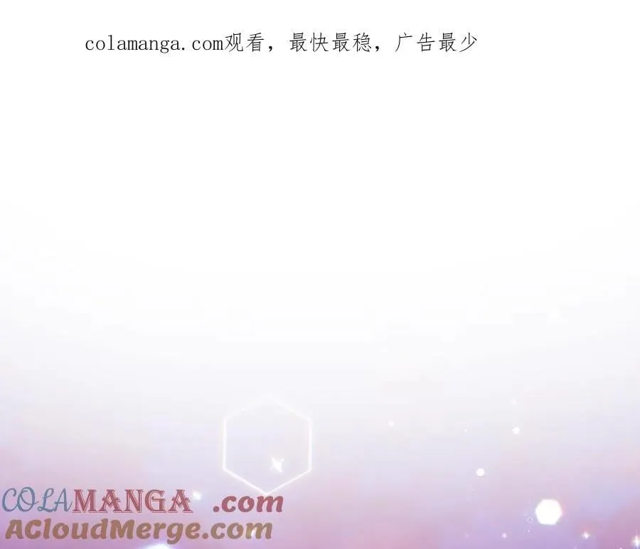 双胞胎姐姐突然一反常态漫画,第81话 纸条1图