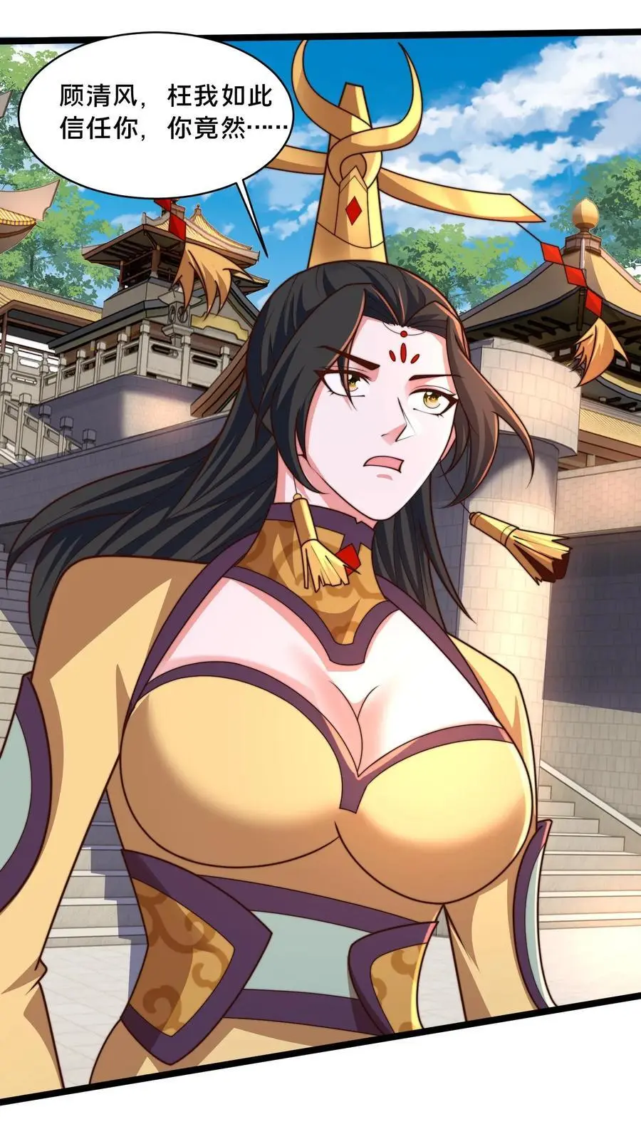 我在镇魔司以身饲魔笔趣阁无弹窗漫画,第286话 你咋是个废物呢？2图