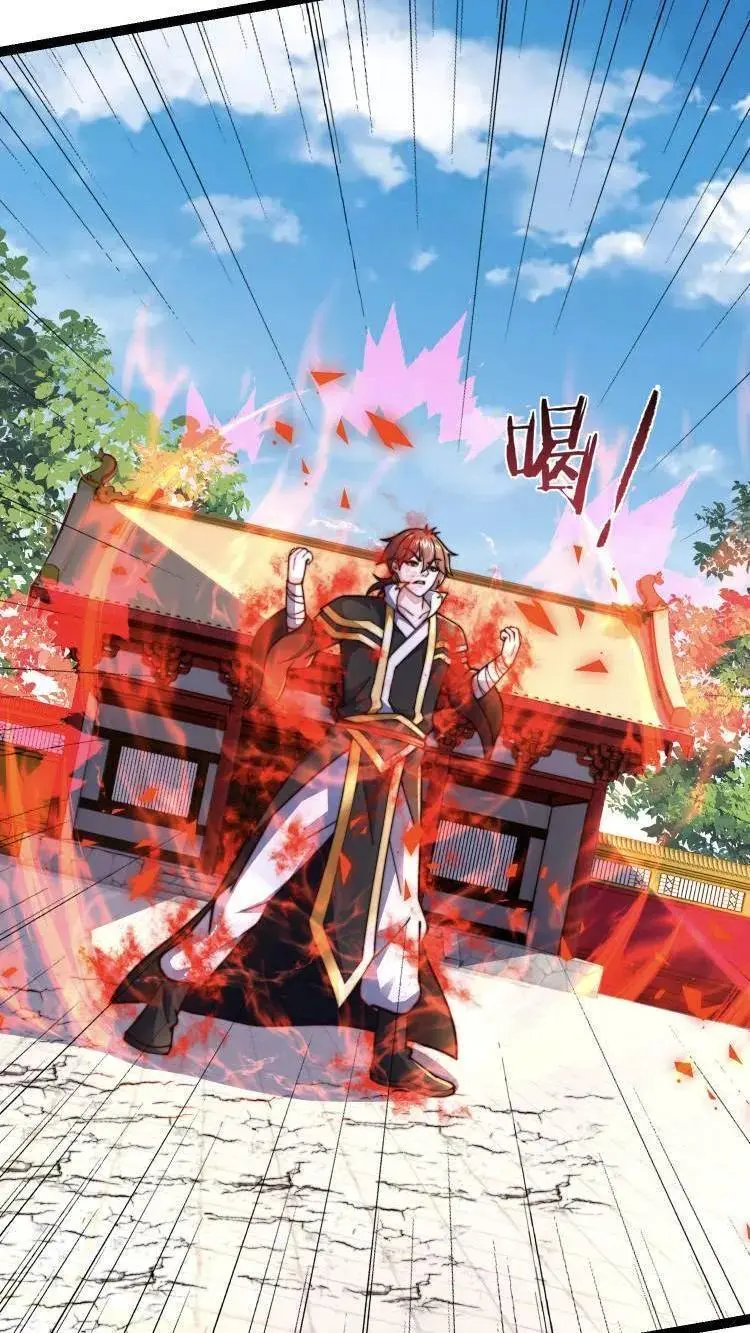 我在镇魔司以身饲魔漫画第二季漫画,第292话 这就是上界？5图