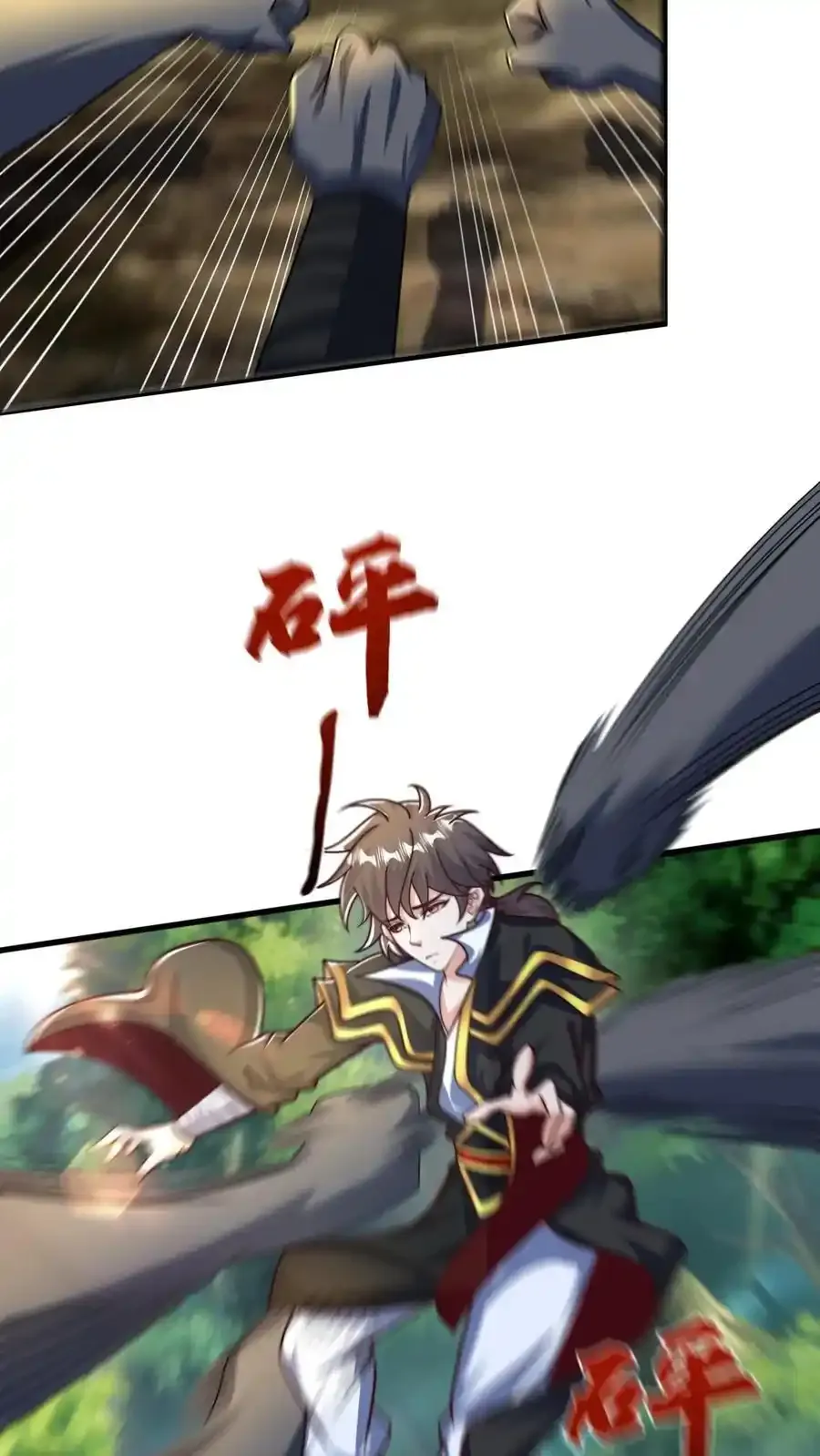 我在镇魔司以身饲魔笔趣阁无弹窗漫画,第302话 原来我就是天道啊！3图