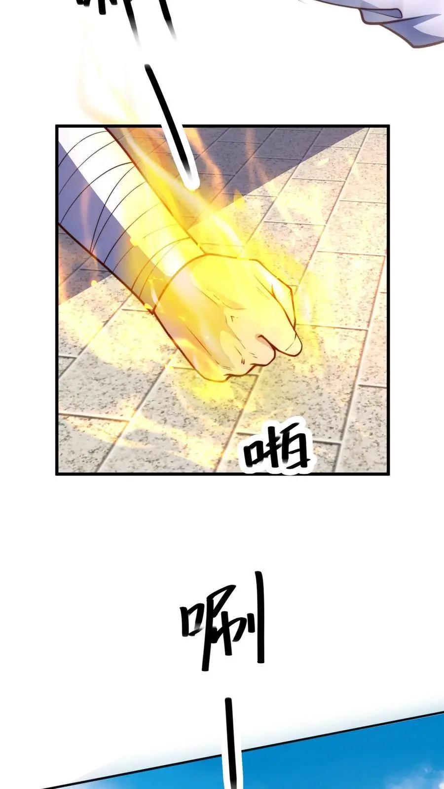 我在镇魔司以身饲魔漫画免费观看漫画,第282话 卧槽！被发现了。3图