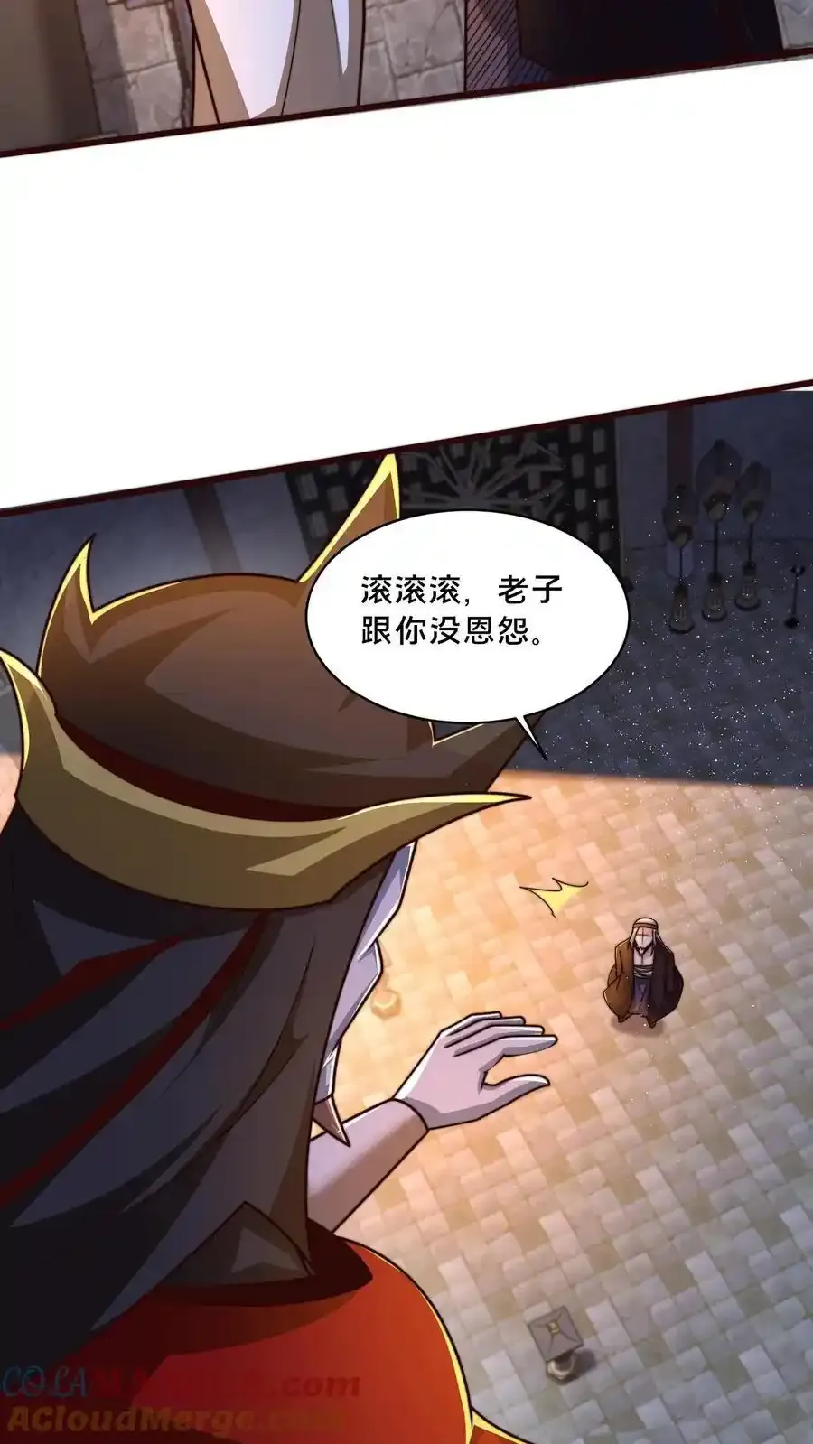 第300话 这一招绝了4