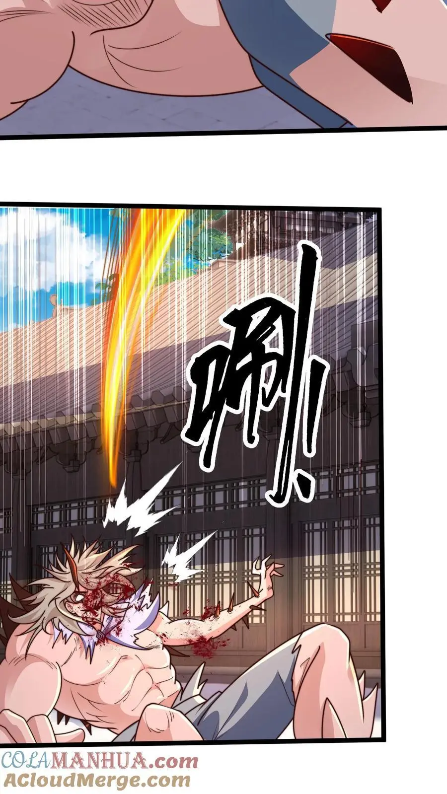 我在镇魔司以身饲魔漫画第二季漫画,第290话 恭喜宿主再得宝体4图
