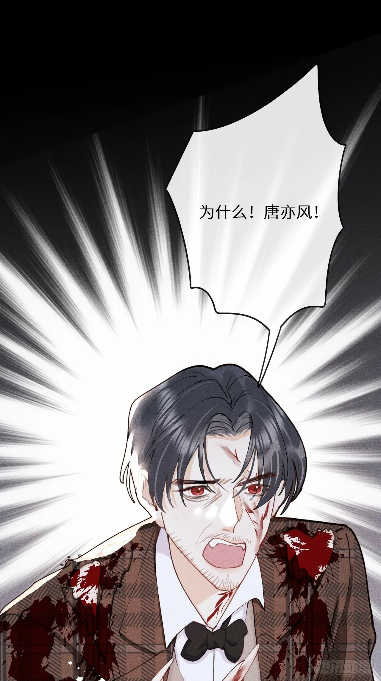 狼狼上口腾讯动漫漫画,【完结】第82话：唯一的猎物3图
