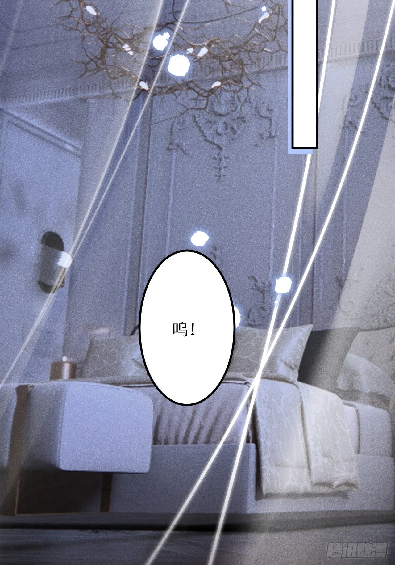 情狼漫画漫画,第51话： 质问4图