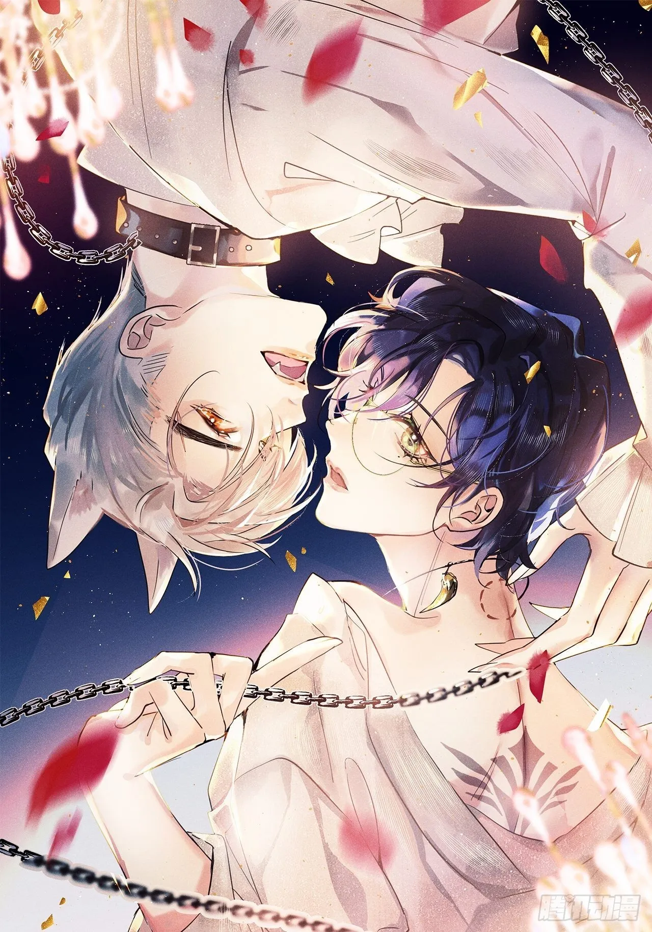 狼狼狼狼狼漫画,第44话：余年吃醋？！1图