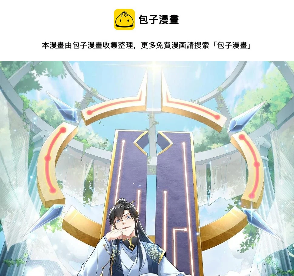 第60话 最后的手段0