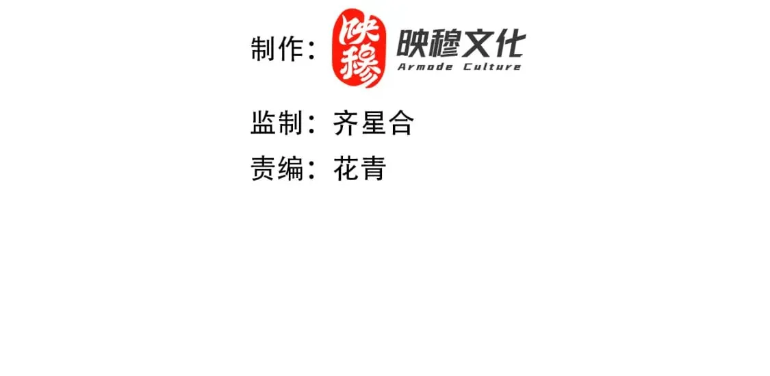 第77话 叶宁竟然是头号魔头？3