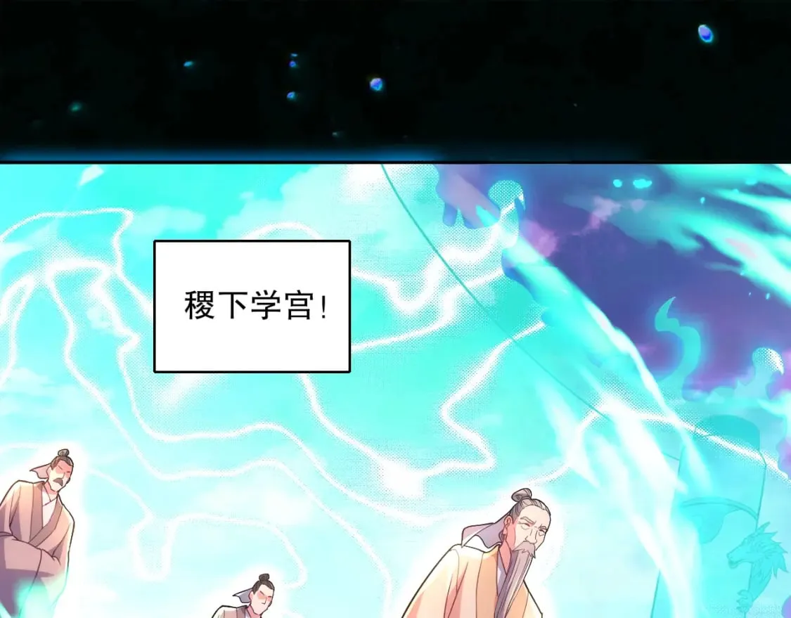 第100话 一宁有难，八方支援4