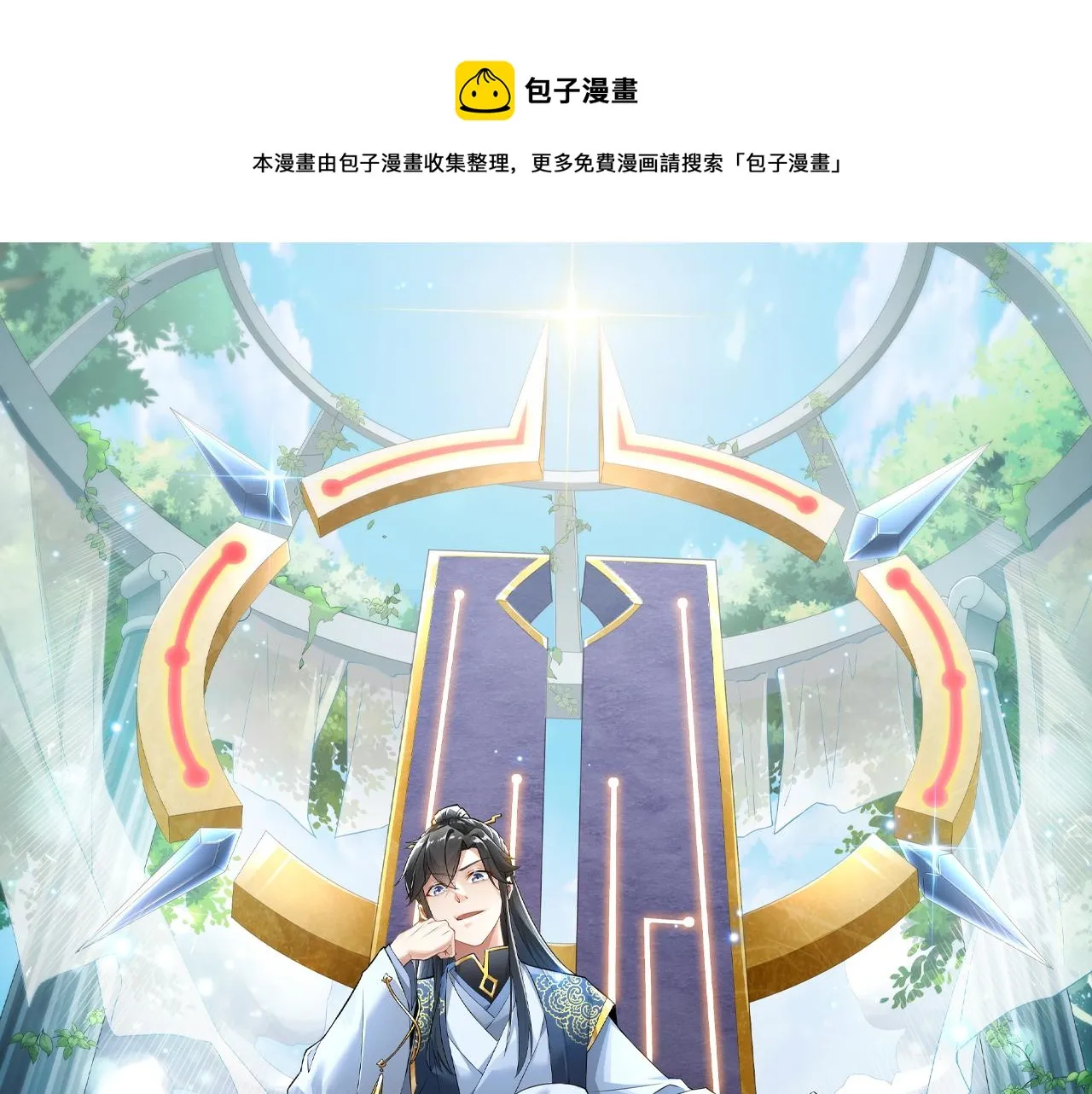 第40话 斩立决0